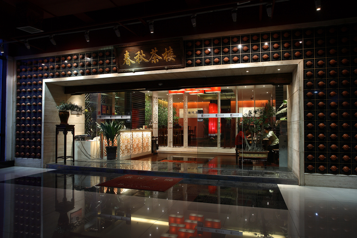 室内设计网_室内设计效果图_室内装修设计-如室