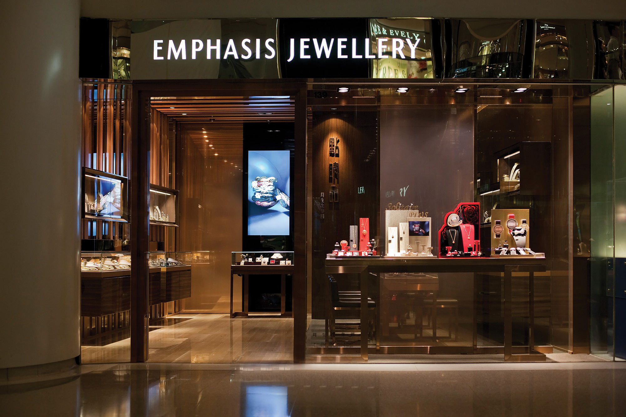 商店emphasis jewellery 珠宝店 梁志天 香港