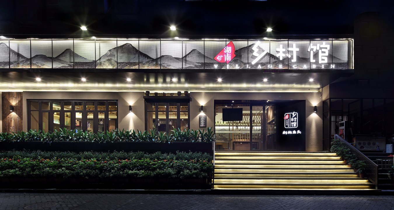 室内设计网_室内设计效果图_室内装修设计-如室